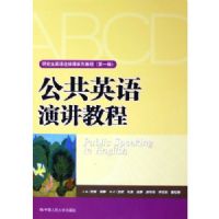 ����Ӣ���ݽ��̳�