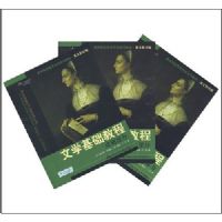 ��ѧ�����̳�С˵����(��װȫ3��)