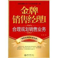 �������۾���1:�����滮����ҵ��