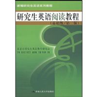 �о���Ӣ���Ķ��̳�(��������2��)