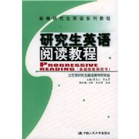 �о���Ӣ���Ķ��̳�:��������ʦ����