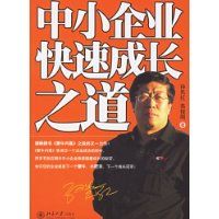 ��С��ҵ���ٳɳ�֮��