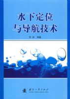 ˮ�¶�λ�뵼������