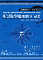 �ִ�Ǳͧ�ṹǿ�ȵ�����������