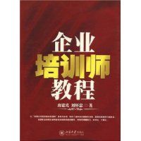 ��ҵ��ѵʦ�̳�