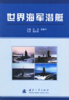 ���纣��Ǳͧ