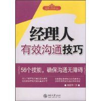 ��������Ч��ͨ����(�����˼���ϵ��)