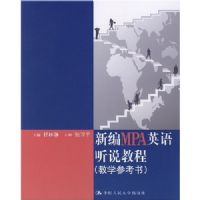 �±�MPAӢ����˵�̳�(��ѧ�ο���)