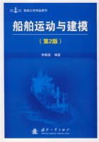 �����˶��뽨ģ����2�棩