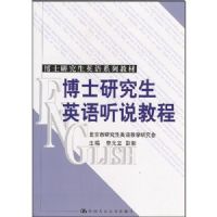 ��ʿ�о���Ӣ����˵�̳�