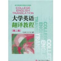 ��ѧӢ�﷭��̳�(�ڶ���)