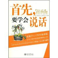 ����,Ҫѧ��˵��