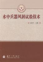 ˮ�б����綴���鼼��