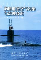 Ǳͧ���ҿ�����Ⱦ����������