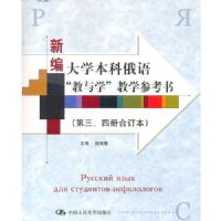 �±��ѧ���ƶ������ѧ����ѧ�ο��飨�������Ĳ�϶�����