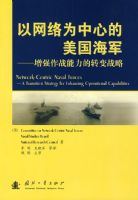 ������Ϊ���ĵ�������������ǿ��ս������ת��ս��