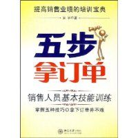 �岽�ö���:������Ա��������ѵ��