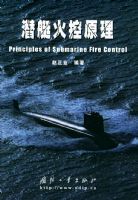 Ǳͧ���ԭ��