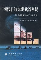 �ִ����л�������ϵͳ������滮���������