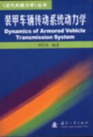 װ�׳�������ϵͳ����ѧ