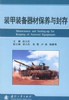 װ��װ�����ı�������