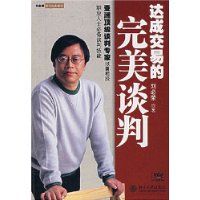 ��ɽ��׵�����̸��