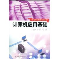 �����Ӧ�û���(21���͸ߵȼ���������Ʒ�̲�)