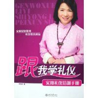 ����ѧ����:ʵ��������ѵ�ֲ�(ʱ���⻪��ѵ��ϵ)