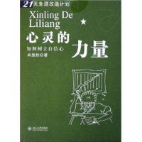 ���������:�������������(��װ)(21�����ĸ���ƻ�)