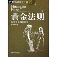 �ƽ���(��ο��ٴ���Ƹ�)(��)/21�����ĸ���ƻ�(21�����ĸ���ƻ�)