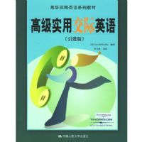 �߼�ʵ�ý���Ӣ������棩