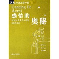 ����İ���:��ξ�Ӫ���������(��װ)(21�����ĸ���ƻ�)