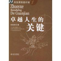 ׿Խ�����Ĺؼ�