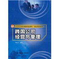 �����˾��Ӫ�����