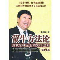 ��ţ������:�ɾ�������ҵ��36������(��2��)