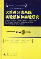 ���������ϵͳʵ��ģ���ʵ���о�