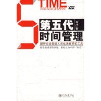 �����ʱ�����