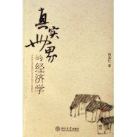 ��ʵ����ľ���ѧ