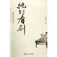 ���ƿ���:�۲쾭�ô�ʱ��