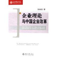 ��ҵ�������й���ҵ�ĸ�