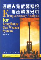 Զ�̻�������ϵͳ������ȷ���