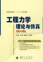 ������ѧ��������棨��2�棩