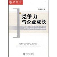 ����������ҵ�ɳ�