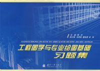 ����ͼѧ��רҵ��ͼ����ϰ�⼯