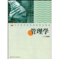 ����ѧ(21���ͳ��˸ߵȽ�����Ʒ�̲�)