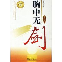 �����޽�(���²ƾ�)