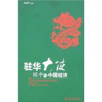 פ����ʹ���е��й�����