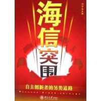 ����ͻΧ(���������ߵ������·)