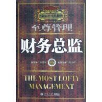 ������������ܼ�(��˾�߹�ʵս�ٵ�)