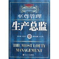 ������������ܼ�/��˾�߹�ʵս�ٵ�(��˾�߹�ʵս�ٵ�)